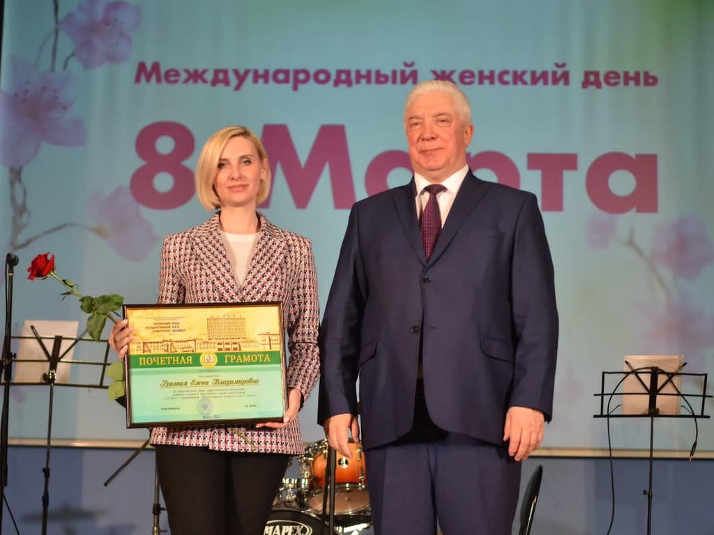 Поздравляем!